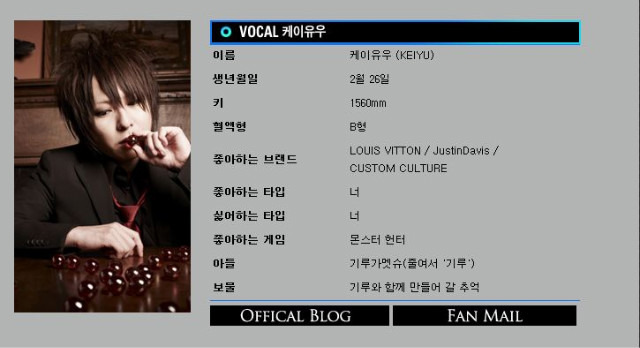 케이유우 이미지
