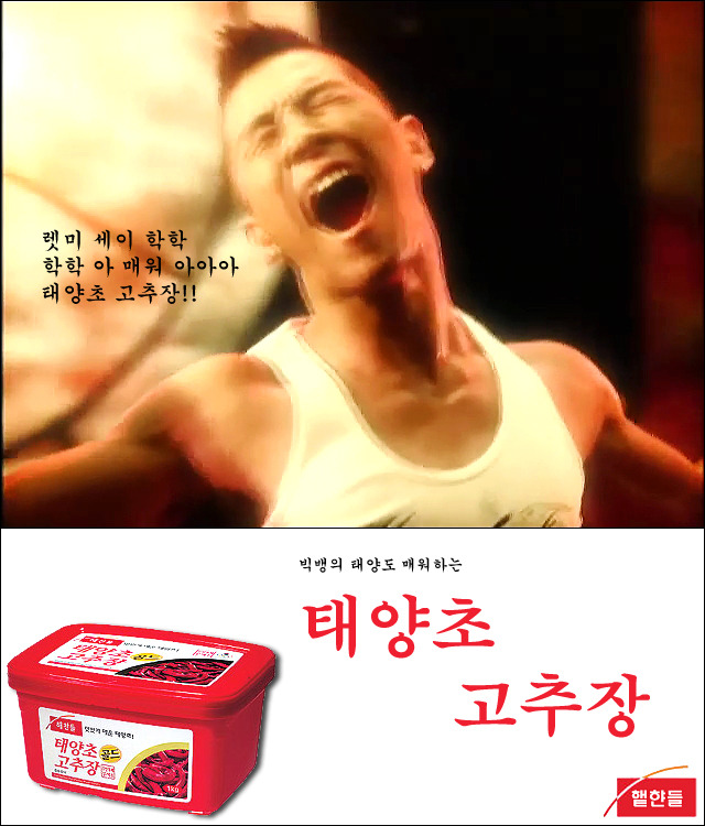 멋진걸 이미지