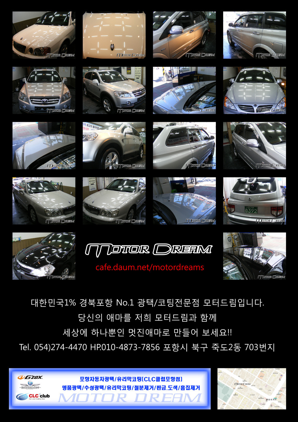광택 이미지
