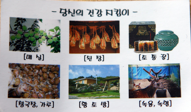 하늘농원 이미지