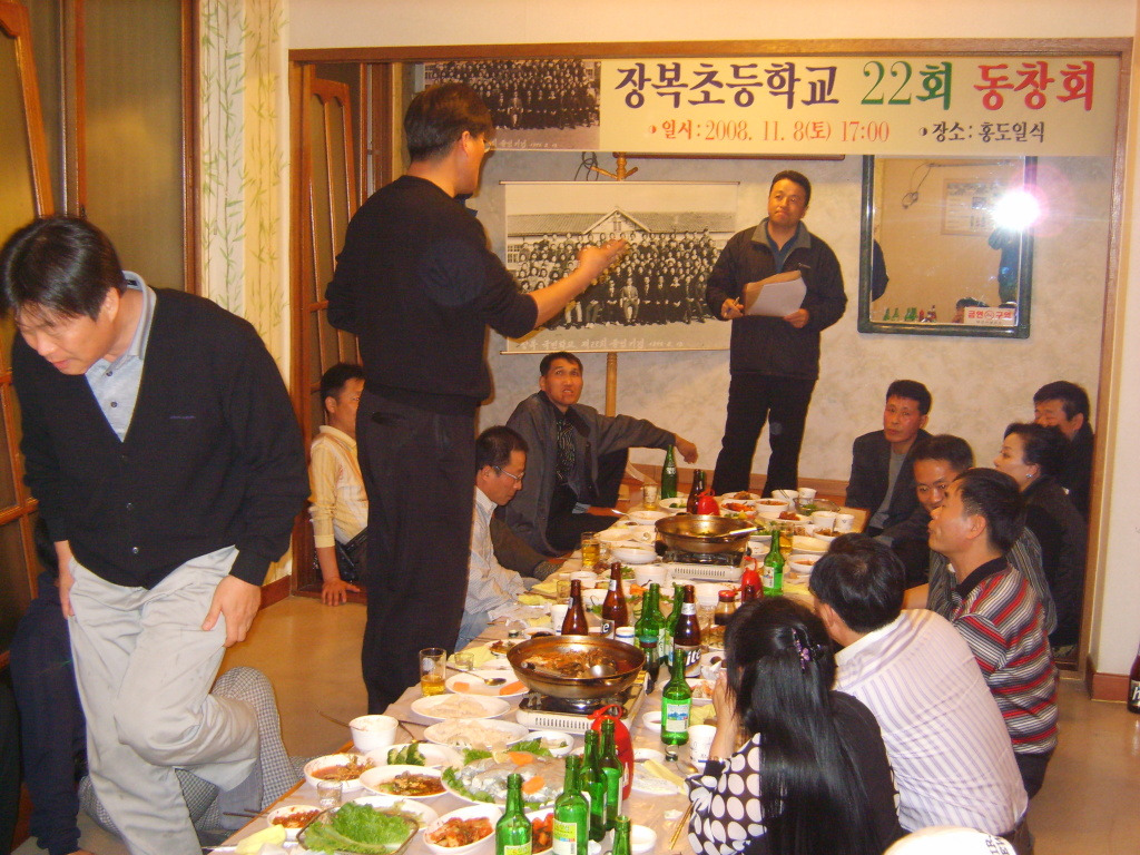 장복횟집 이미지