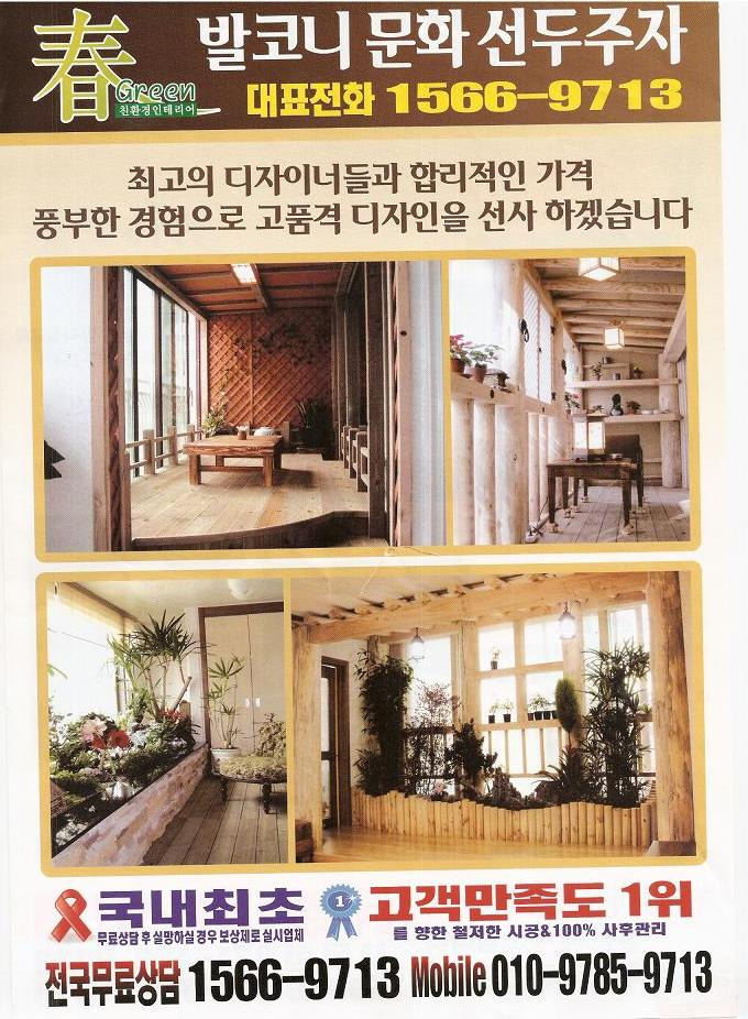 춘그린 이미지