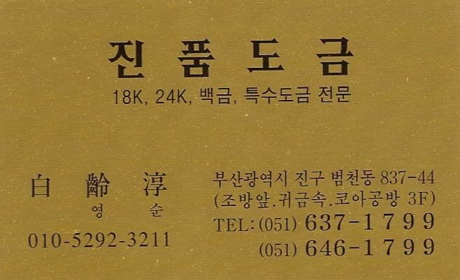 법무사김정수사무소 이미지
